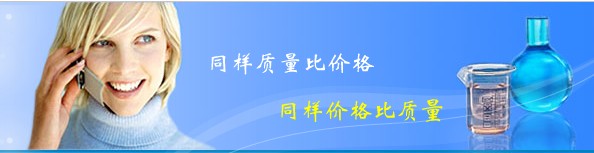 同樣的質(zhì)量比價格，同樣的價格比質(zhì)量